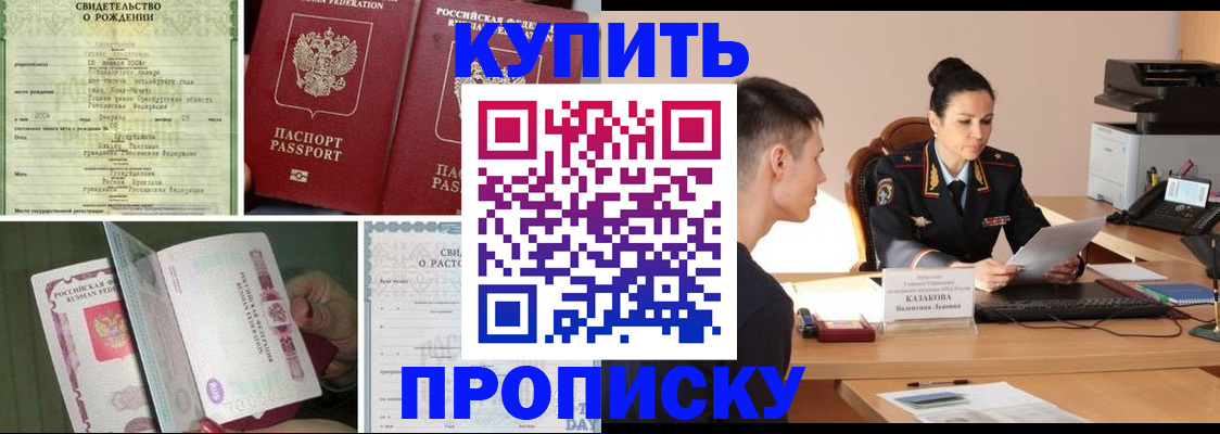 найти адрес прописки в Тарко-Сале